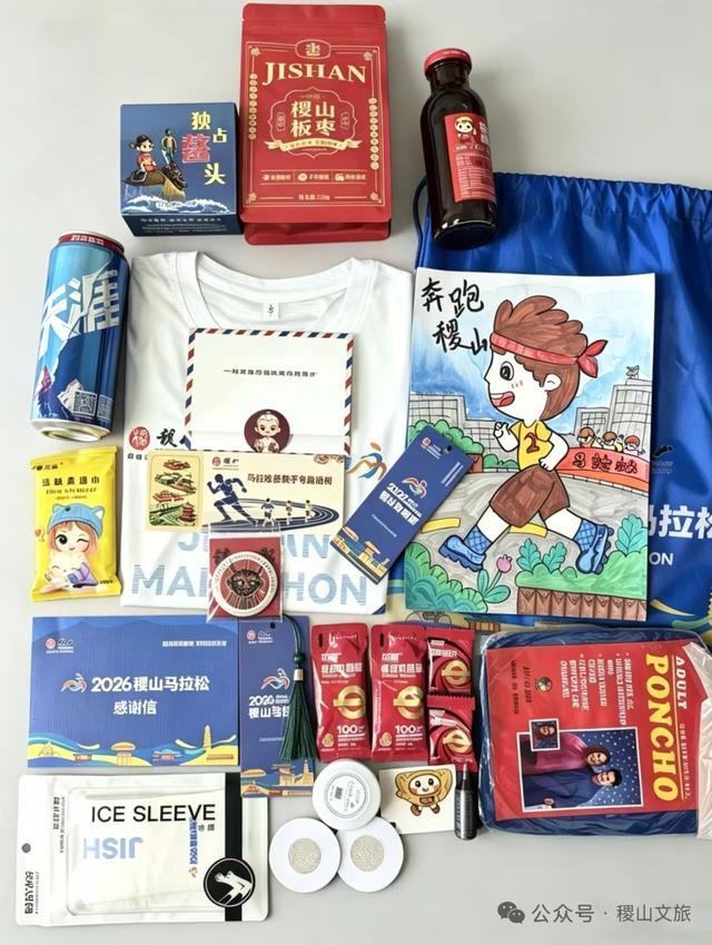 FB体育登录入口-稷山马拉松：当一座千年古县拿出她的全部热情